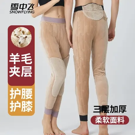 雪中飞羊毛保暖裤男女士加厚加绒秋冬防寒棉裤修身中老年东北高腰商品大图