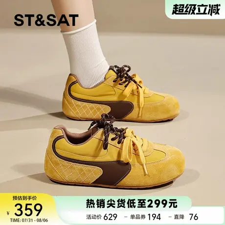 星期六黄色德训鞋女2025秋季新款复古运动休闲阿甘小白鞋百搭商品大图