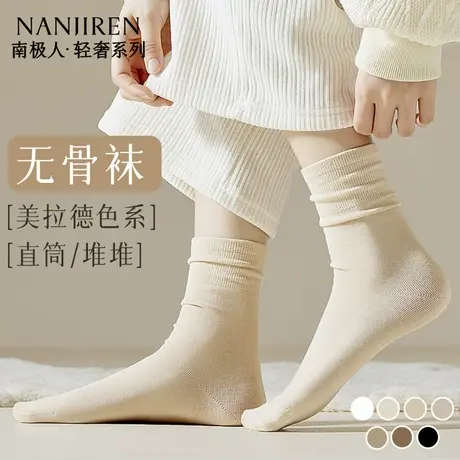 南极人袜子女夏季薄款中筒棉袜透气舒适防臭无骨中筒堆堆袜女款新商品大图