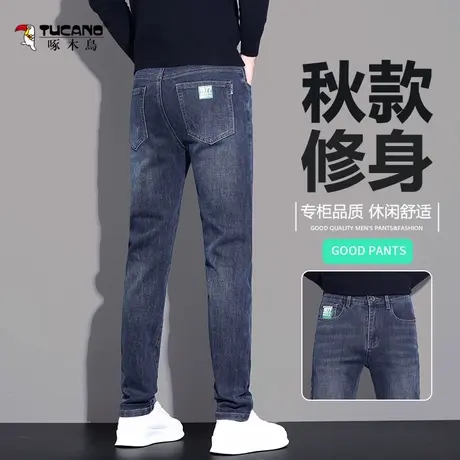 啄木鸟秋季男士牛仔裤百搭修身长裤秋冬休闲牛仔裤男装小直筒裤子图片