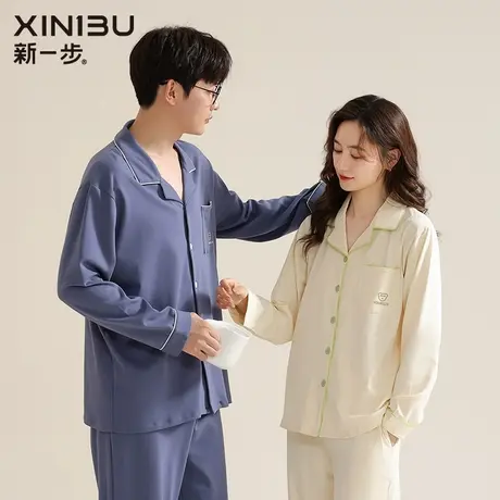 新一步纯棉睡衣女春秋长袖秋季情侣家居服男简约大学生宿舍可外穿商品大图