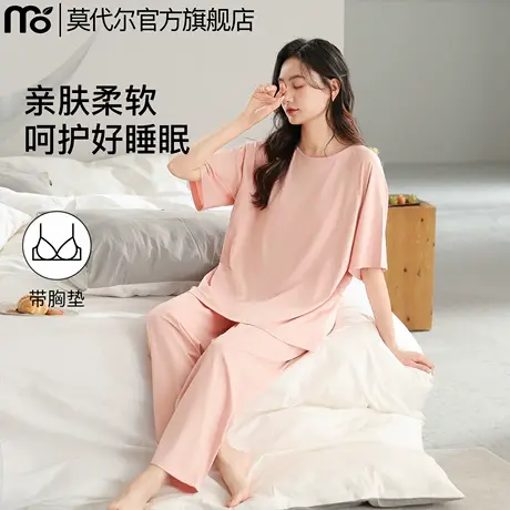 冰丝睡衣女款2025新款夏带胸垫短袖长裤莫代尔宽松薄款家居服套装商品大图
