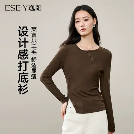 逸阳莱赛尔羊毛打底衫女25秋新款圆领设计感开叉内搭修身显瘦上衣商品大图