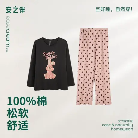 安之伴纯棉睡衣女春秋季甜美卡通休闲长袖波点长裤宽松家居服可外商品大图