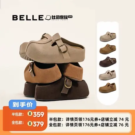 【李佳琦直播间】百丽女鞋厚底花生吐司厚底勃肯鞋2代可外穿拖鞋图片