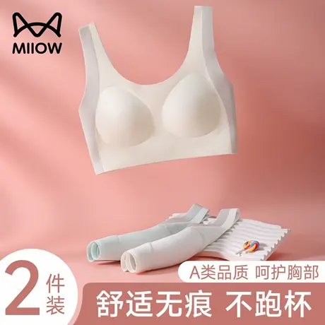 猫人少女发育期内衣学生初中二三阶段跑步防震固定不跑杯女童文胸商品大图