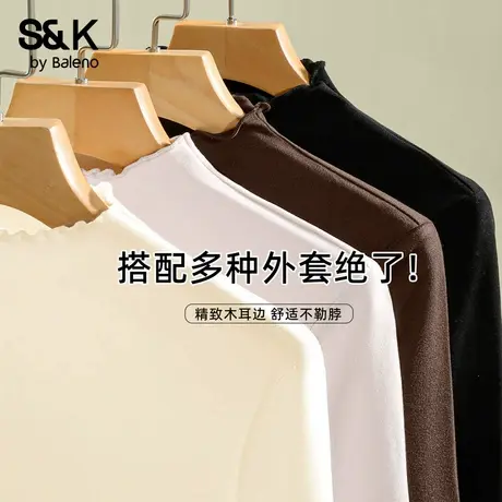 班尼路S&K系列2025秋冬季新款保暖木耳边内搭长袖修身显瘦上衣女Q商品大图