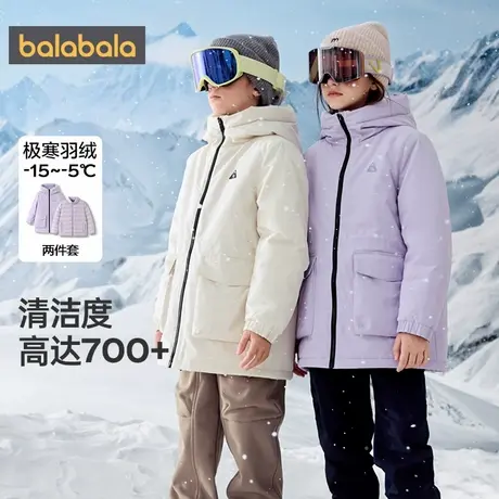 巴拉巴拉儿童羽绒服男童女童三合一外套冬装2025新款童装宝宝上衣商品大图