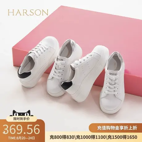 哈森小白鞋2025年春秋新款厚底增高系带女鞋休闲运动鞋HWCS250103商品大图