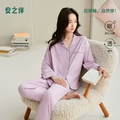 安之伴【巨柔软】纯棉睡衣女春秋季2025年新款宽松大码家居服套装商品大图