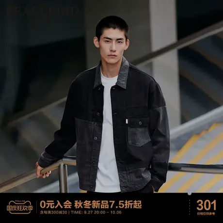 太平鸟男装 拼色牛仔夹克男外套图片