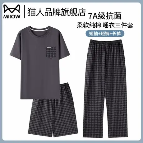 猫人男士纯棉睡衣夏季7A抗菌薄款三件套宽松大码可外穿家居服套装商品大图