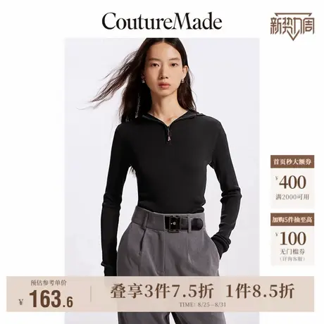Vero Moda奥莱毛衣针织衫女秋冬清仓休闲舒适连帽修身百搭上衣图片
