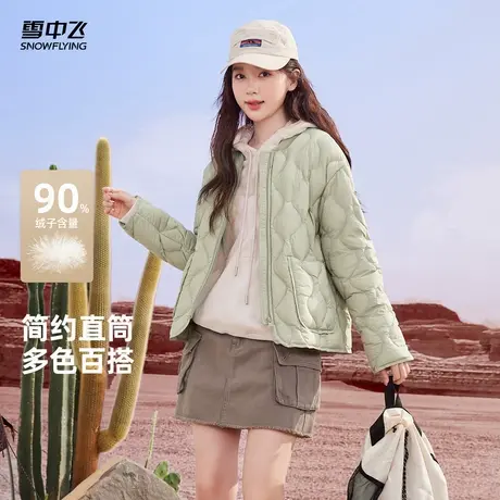 雪中飞2025冬新款纯色羽绒服女款棒球领轻薄温柔休闲短款轻暖商品大图