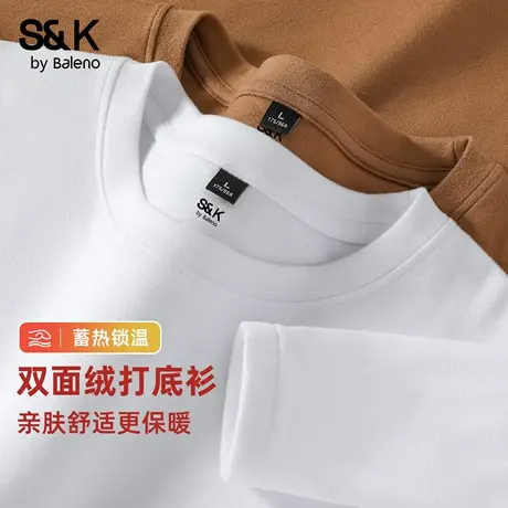 班尼路S&K系列加绒保暖长袖男T恤秋冬防寒抗菌秋衣双面绒打底衫男商品大图
