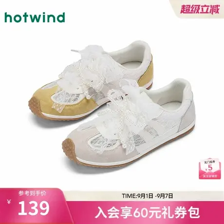 热风薄底德训鞋女款2025年秋季新款珍珠蕾丝系带女鞋运动休闲鞋子商品大图