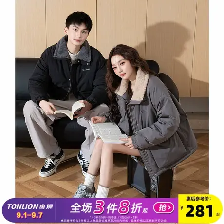 唐狮2024年冬季新款情侣棉衣女羔毛领短款外套百搭保暖男棉服上衣商品大图