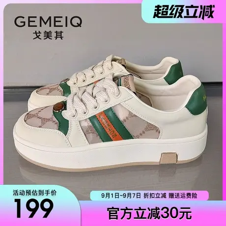 戈美其商场同款厚底小白鞋女2025夏季新款百搭休闲女鞋脏脏鞋板鞋商品大图