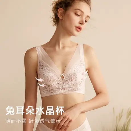 美奈川天然乳胶内衣女抑菌除螨兔耳杯大胸显小蕾丝性感调整型文胸商品大图