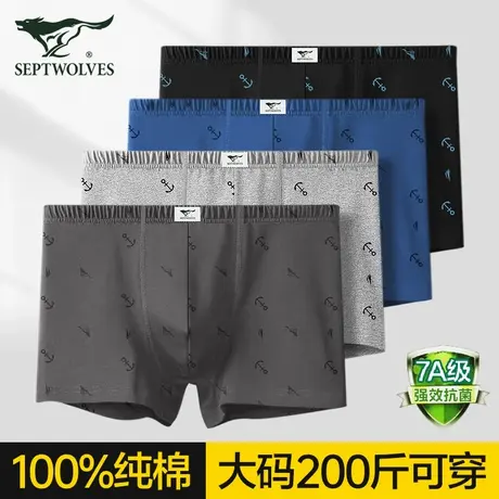 七匹狼男士名牌内裤正品高档纯棉四角底裤宽松大码平角短裤头男款商品大图