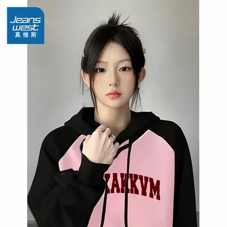 NH真维斯冬季新款宽松休闲甜酷插肩撞色青少年女款连帽卫衣商品大图