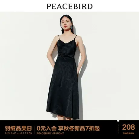 太平鸟 2023年秋季新款吊带连衣裙法式收腰性感气质长款裙子女士图片