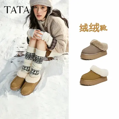 【新品试用】Tata他她雪地靴冬厚底毛绒靴保暖毛毛女鞋子WDX17DM5商品大图