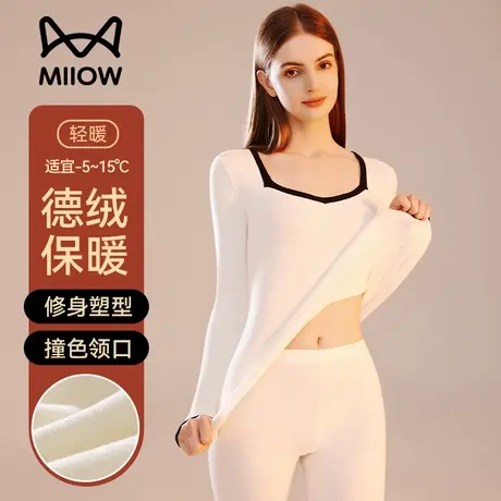 猫人保暖内衣套装女士秋衣秋裤无痕德绒速暖打底撞色2025新款秋冬商品大图
