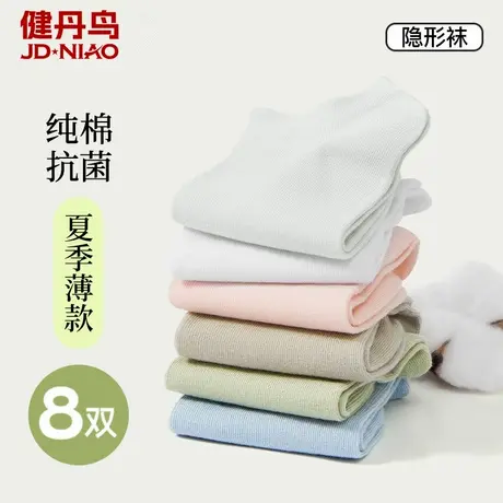 健丹鸟女士船袜纯棉抗菌防臭短袜2025薄款透气无骨袜子低帮短棉袜商品大图