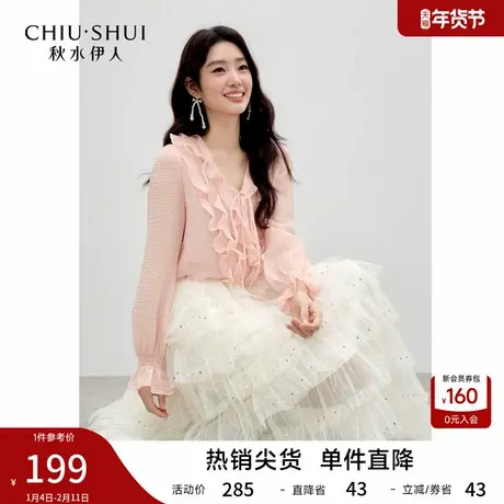 秋水伊人百搭甜美木耳边雪纺衫2026年春季新款女H型显瘦简约上衣图片