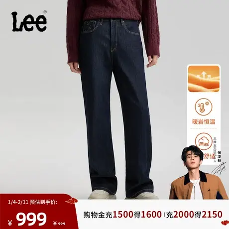 【张凌赫代言】Lee商场款25秋冬新428懒懒裤直脚暖岩恒温女牛仔裤商品大图