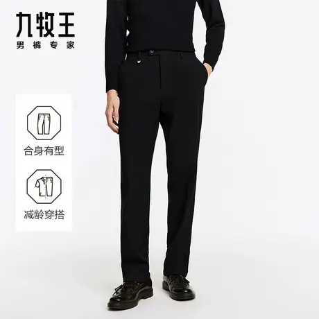 【李佳琦超级年货时尚节】九牧王西裤冬季易打理垂感加绒保暖男裤图片