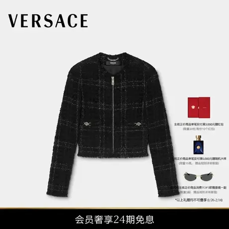 【新品】VERSACE/范思哲 女士粗花呢棉质开衫夹克商品大图