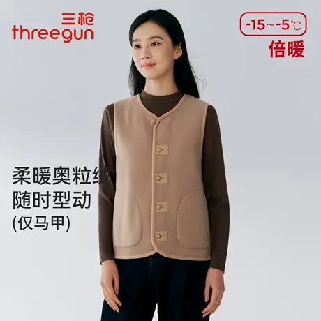 三枪双面绒加厚保暖马甲女士冬季新品奥粒绒打底复古圆领马夹外套商品大图