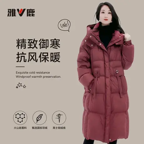 2025雅鹿官方新款冬季加厚休闲女显瘦保暖长款羽绒服女款新品防寒图片