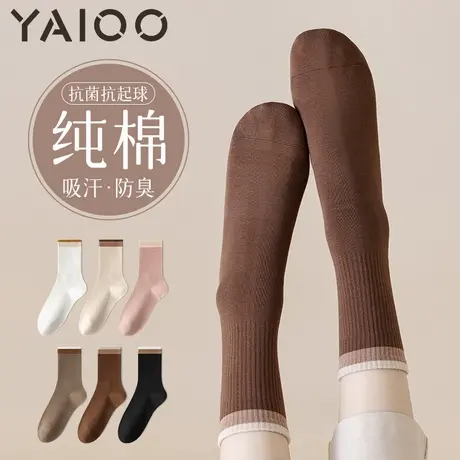 雅鹿袜子女款秋冬纯棉美拉德新款中筒袜月子堆堆袜防臭抑菌女袜商品大图