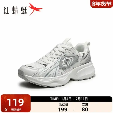 红蜻蜓时尚休闲鞋2025秋季新款男鞋厚底增高网面透气运动跑步鞋男商品大图