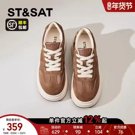 星期六厚底增高德训鞋女款新款春季棕色运动鞋复古板鞋【直】商品大图