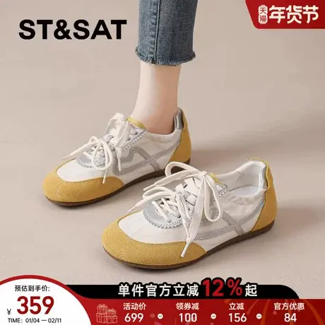 星期六黄色德训鞋女款2026春季平底鞋轻便板鞋户外休闲运动鞋女鞋商品大图