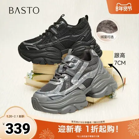 百思图2025冬季新款商场同款老爹鞋时尚运动女休闲鞋B8161DD5图片