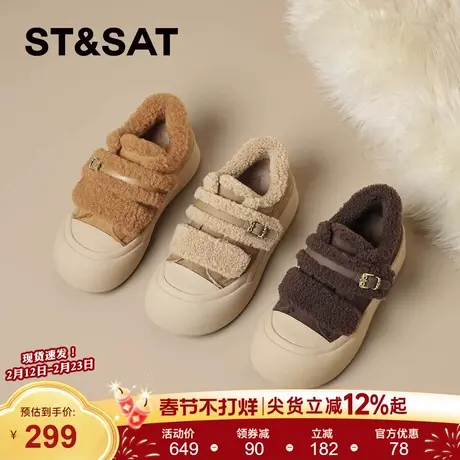 星期六复古加绒厚底雪地靴女鞋子2025冬季新款加厚毛毛鞋休闲板鞋商品大图