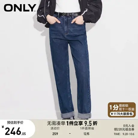 ONLY奥莱夏季高腰腰带设计显瘦哈伦锥形牛仔裤女商品大图