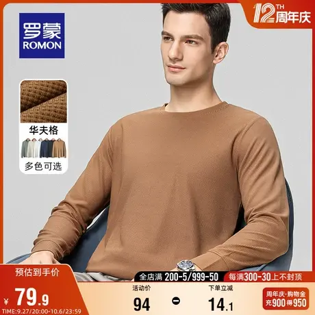 【华夫格】罗蒙男士休闲百搭圆领长袖T恤衫2023秋季新款时尚上衣图片