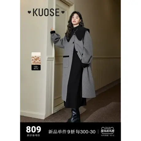 阔色娃娃领灰色双面呢羊毛大衣女2023新款秋冬呢子斗篷厚毛呢外套商品大图