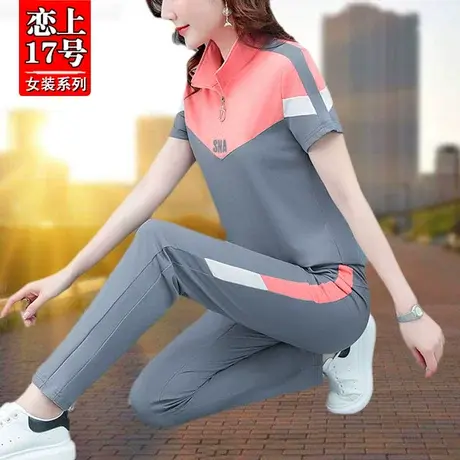 恋上17号2023年新款运动套装女夏季薄款中年妈妈休闲健身跑步服夏图片