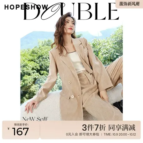 红袖outlets压绉丝绒长袖西装hopeshow2022秋新款双排扣丝绒外套图片