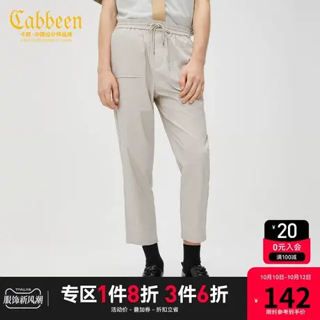 【清仓2件189元】卡宾男装字母刺绣休闲裤夏季款简约通勤百搭宽图片