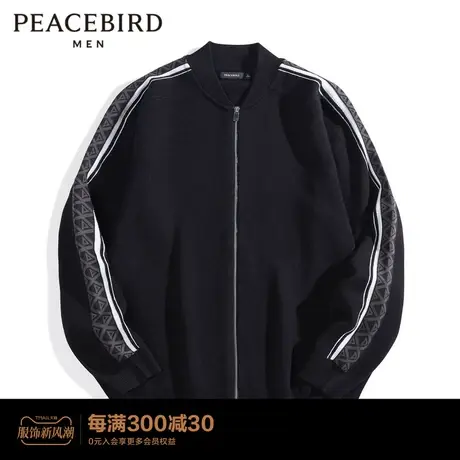 太平鸟男装冬新款羊毛撞色毛套衫时尚开衫B1EBC4250图片