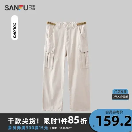 三福2023冬男士腰带裤袢设计工装裤 潮流宽松直筒休闲裤477093商品大图