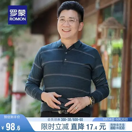 罗蒙男士长袖翻领针织衫2023秋季新款中老年爸爸装时尚条纹毛衣男图片